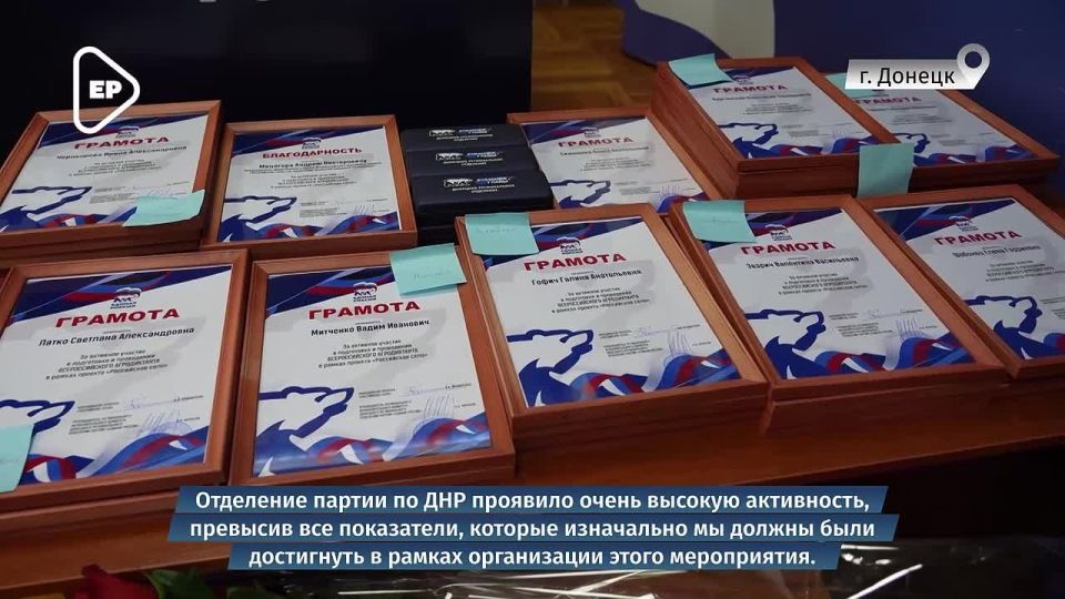 Село знает своё дело: в ДНР подвели итоги аграрного диктанта