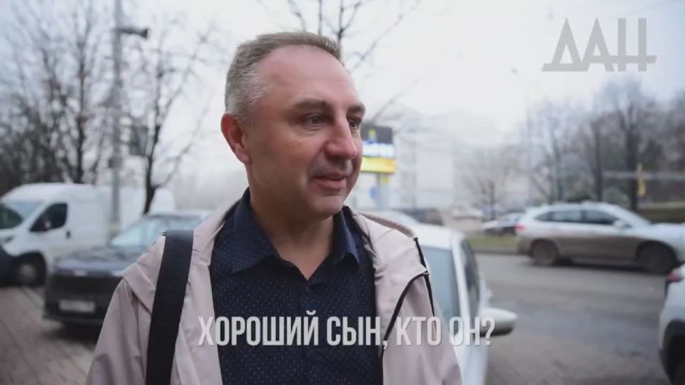 В День сына, который отмечается сегодня, корреспонденты ДАН вышли на улицы Донецка, чтобы узнать, каким видят идеального сына дончане и с какими вызовами сталкивается современная молодежь