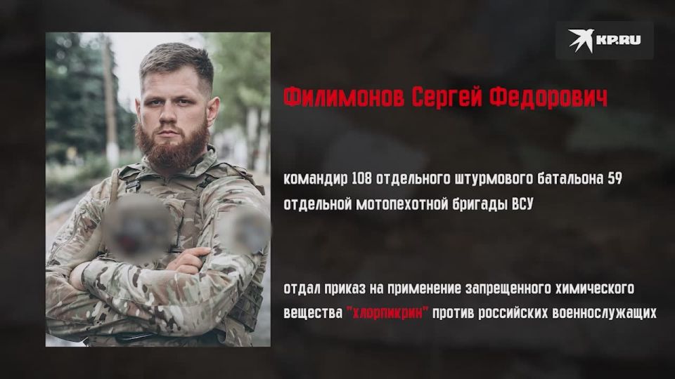 В одном из блиндажей ВСУ под Красноармейском ФСБ обнаружила химическое оружие