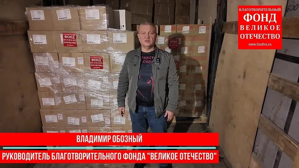 Медикаменты для военных медиков доставлены в Донецк
