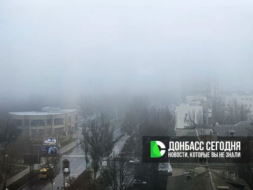 Прогноз погоды в Донецке на сегодня, 22 ноября 2025 года