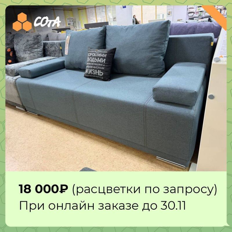 «Черная СОтА-Пятница». попробуйте найти лучше цену