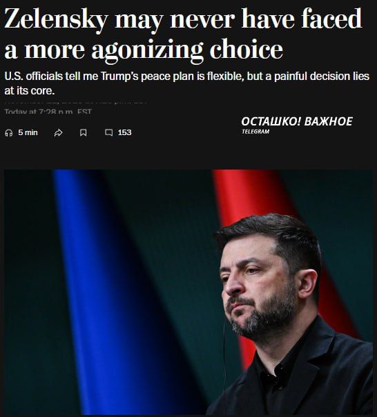 Зеленский ещё никогда не сталкивался с более тяжелым выбором: Washington Post — о ситуации, в которой оказался просроченный