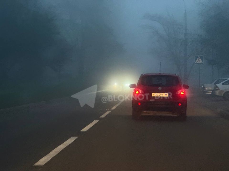 Донецк сильно заволокло туманом, видимость едва-ли превышает 50 метров