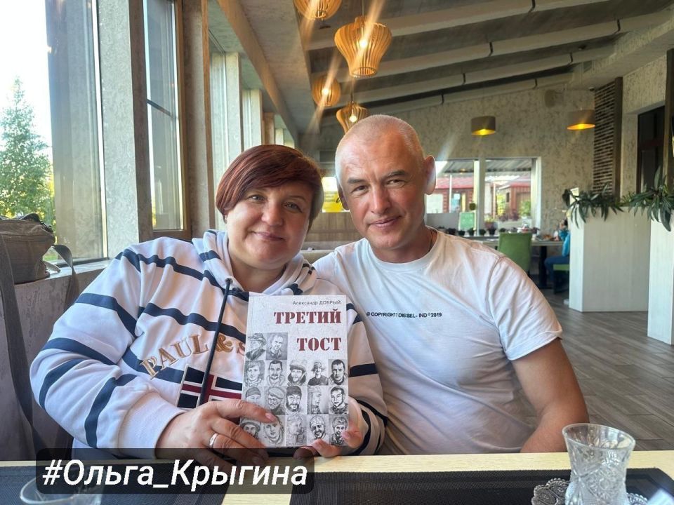 Дружба, испытанная годами, войной, слезами, даже ложью во спасение и объятиями