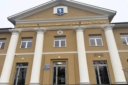 В Донецке восстанавливают исторический корпус ДонНУЭТ