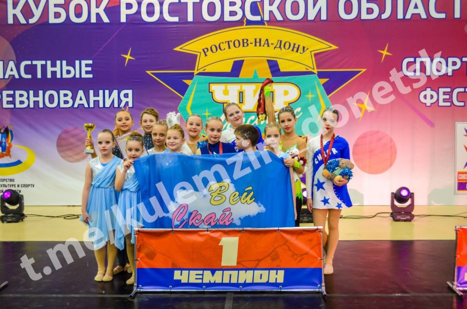  :        Sky Way                л ...