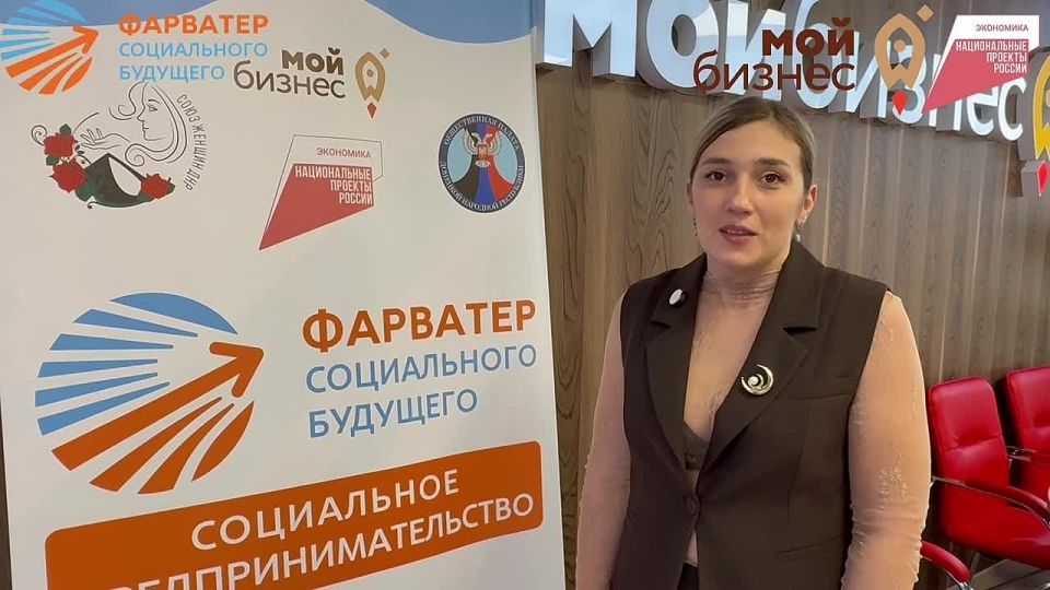 «Мы вместе»: в Донецке зажегся маяк надежды для особенных детей, благодаря «Социальному бизнесу с 0»