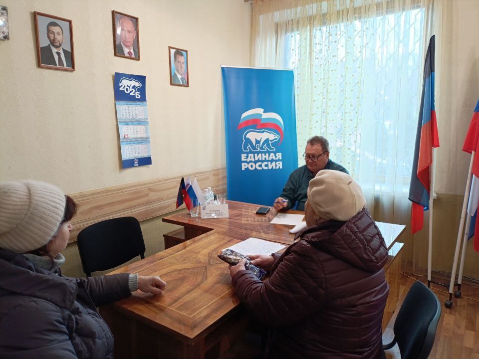 Валентин Левченко: В общественной приемной партии «Единая Россия» Киевского района города Донецка провел очередной прием граждан