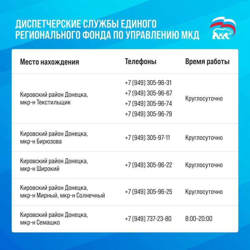 Куда звонить жильцам дома, если течет крыша или прорвало трубу? Отвечая на этот вопрос, руководитель Единого регионального фонда по управлению МКД Евгений Смирнов пообещал, что в скором времени в Республике появится единый...