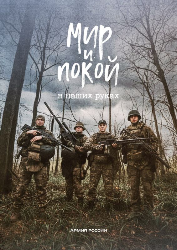 Редакция сетевого издания "Донецкое время" поддерживает наши Вооруженные силы!