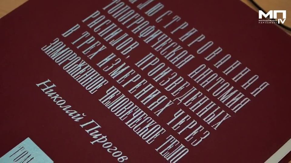 95 лет флагману медицины Донбасса