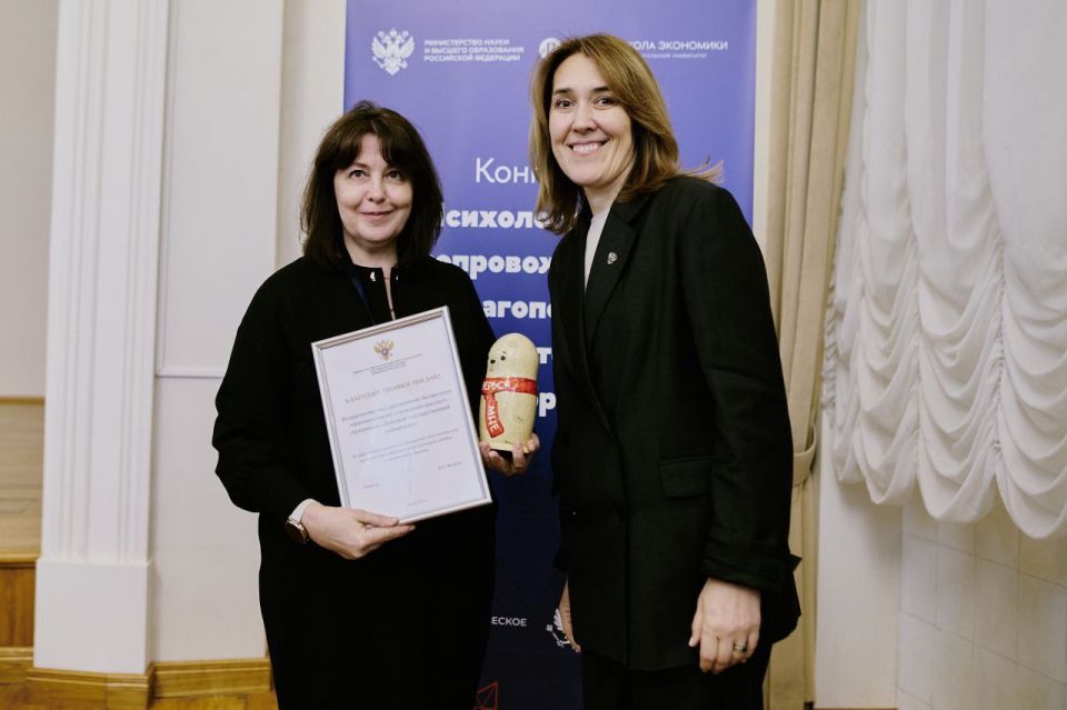 Психологи ДонГУ приняли участие в конгрессе «Психологическое сопровождение и благополучие в системе высшего образования»