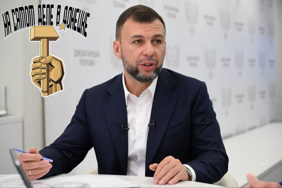 Глава ДНР потребовал от чиновников конкретных ответов на обращения граждан вместо формальных отписок