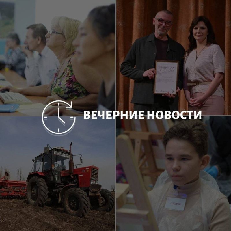 Главные новости в Донецке на этот час — что происходит в городе и республике: