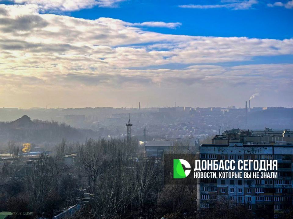 Прогноз погоды в Донецке на сегодня, 26 ноября 2025 года