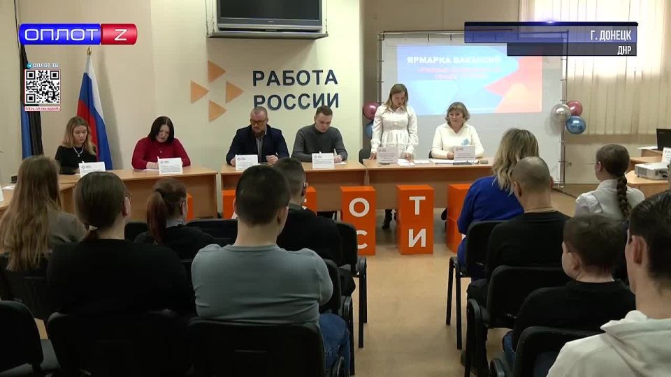 В Донецком городском центре занятости прошла ярмарка вакансий для инвалидов "Равные возможности - общие успехи"