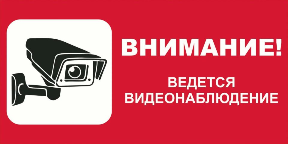 Уважаемые предприниматели Кировского района города Донецка!