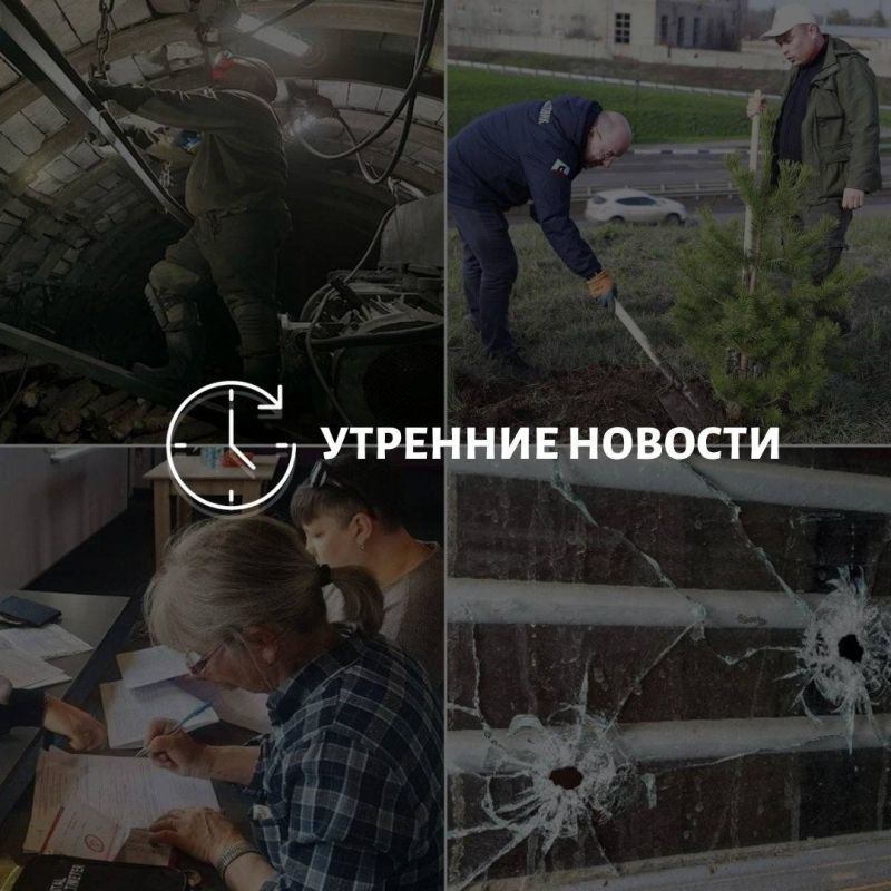 Главные новости в Донецке на этот час — что происходит в городе и республике:
