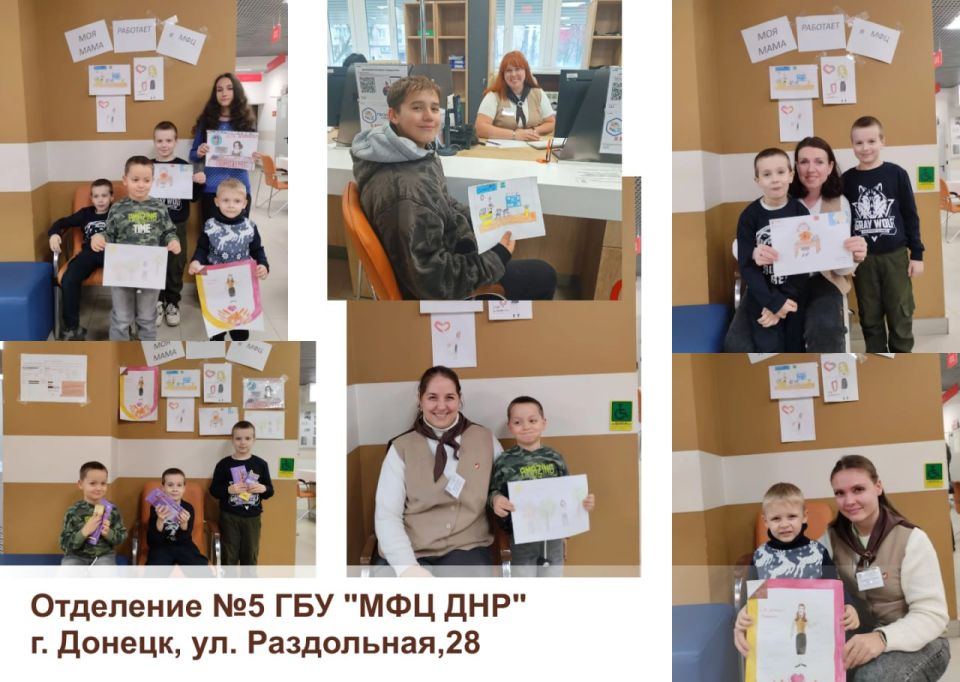 #МФЦДеньМатери. Моя мама работает в МФЦ