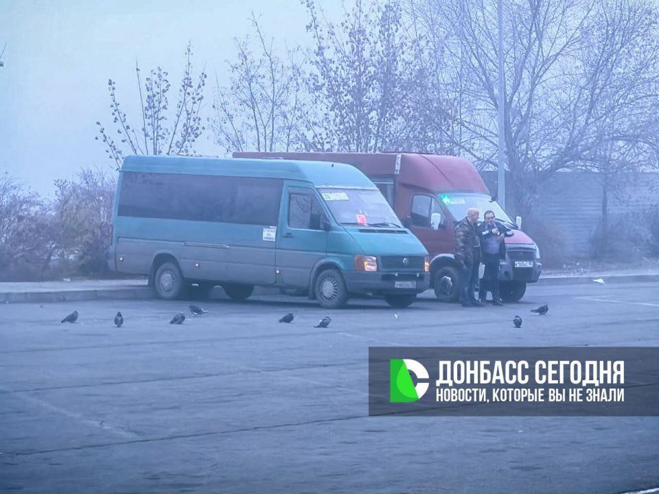 Прогноз погоды в Донецке на сегодня, 27 ноября 2025 года