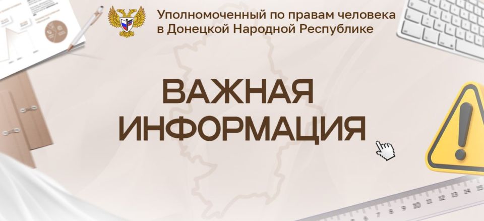 Дарья Морозова: Уважаемые жители г.о. Снежное!