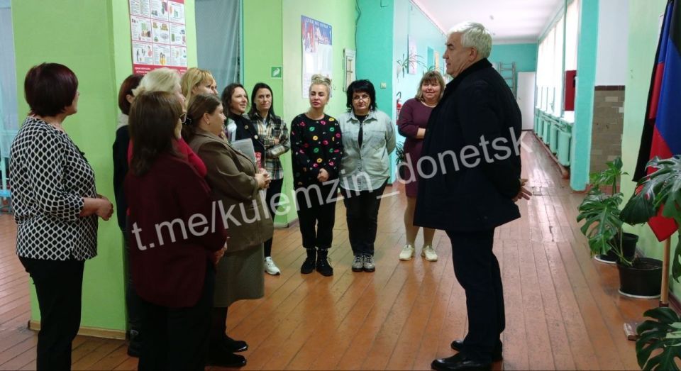 Заместитель главы администрации г.о. Донецк сегодня провел рабочую встречу с трудовым коллективом школы № 84