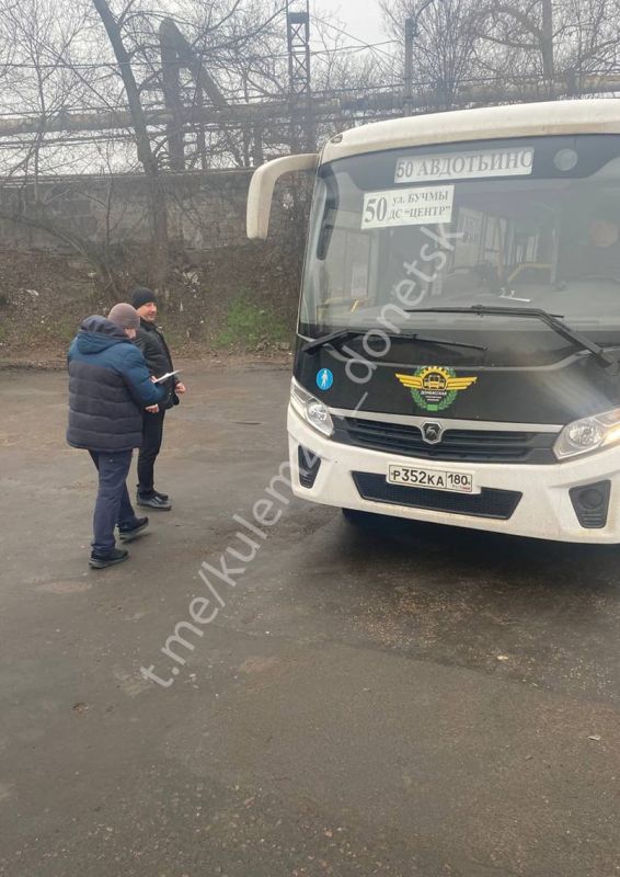 Сотрудники администрации г.о. Донецк совместно со специалистами предприятия «Донэлектроавтотранс» продолжают мониторинг состояния пассажирского транспорта