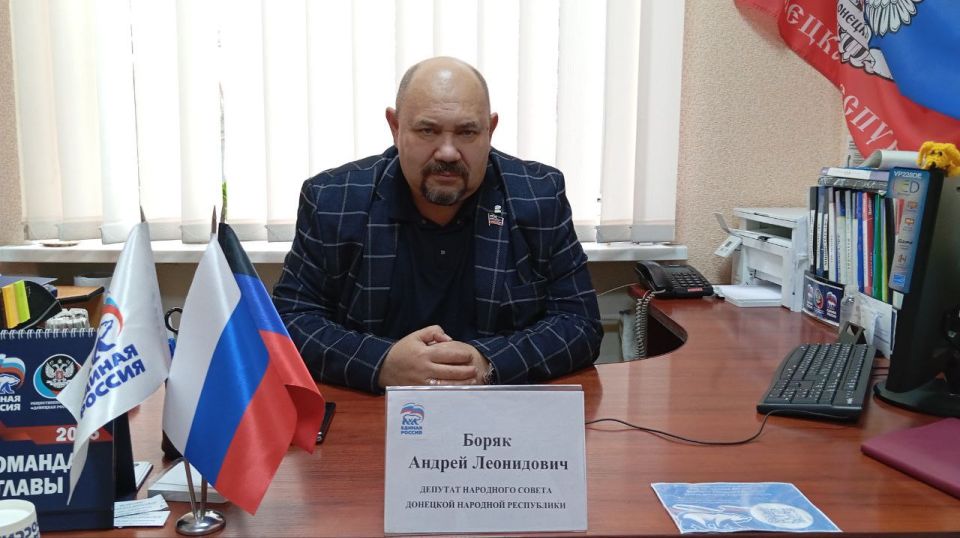 Депутаты Народного Совета Донецкой Народной Республики Андрей Боряк и Елена Шишкина провели приёмы граждан в рамках работы общественной приёмной Всероссийской политической партии «Единая Россия» в Калининском внутригородском...