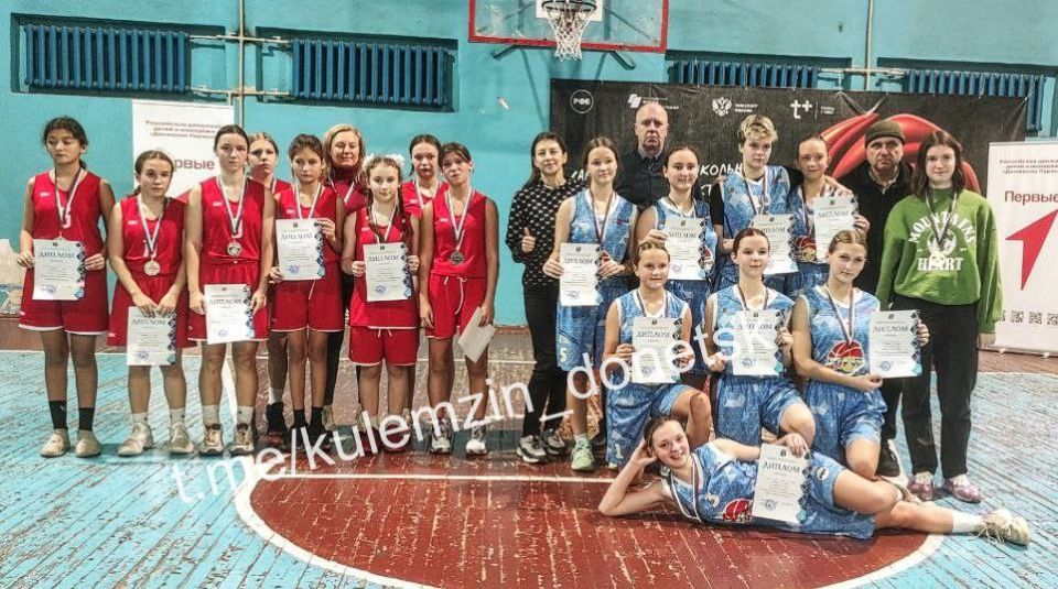 Завершился муниципальный Финал городского округа Донецк Школьной баскетбольной лиги Донецкой Народной Республики