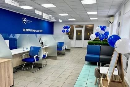 В Ясиноватой открыли центр обслуживания клиентов «Энергосбыт Донецк»