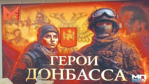 Дмитрий Огилец: С большим удовольствием принял сегодня участие в форуме "Герои Донбасса", который организовал Молодёжный Парламент