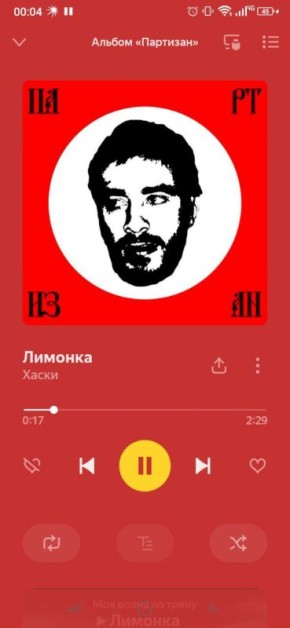 Сегодня день рождения газеты «Лимонка», и движения нацболов в России