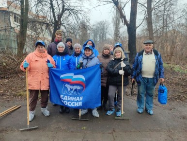 В рамках проекта «Чистая страна», реализуемого Всероссийской Политической Партией «Единая Россия», сотрудники Управы Калининского внутригородского района Администрации городского округа Донецк, совместно с работниками...