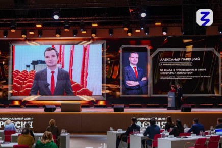 Знание.Премия: в ДНР названы лучшие просветители и проекты!