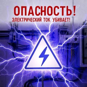 Уважаемые жители и гости города Донецка!