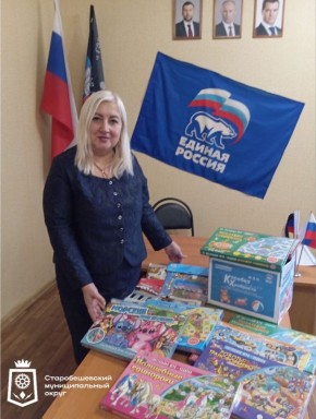 Депутаты Старобешевского муниципального совета партии "ЕДИНАЯ РОССИЯ" Марина Острик и Алексей Михайлов приняли участие в акции «Коробка храбрости», организованной ВПП «Единая Россия» по всей стране