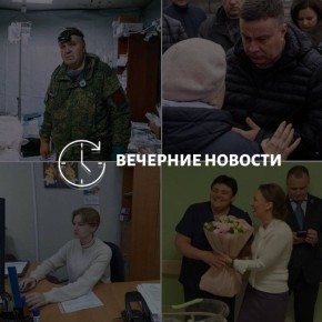 Главные новости в Донецке на этот час — что происходит в городе и республике: