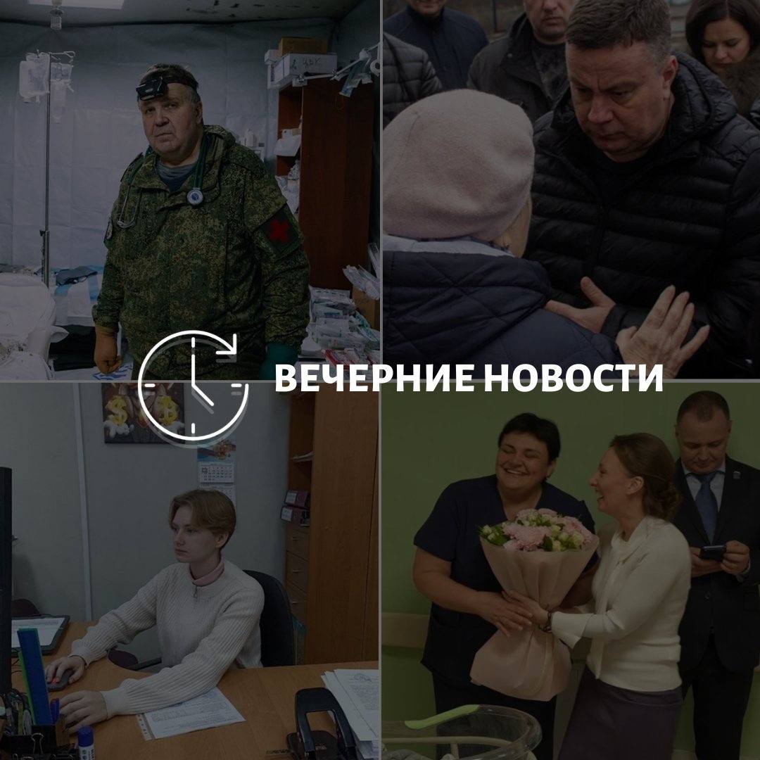 Главные новости в Донецке на этот час — что происходит в городе и республике:
