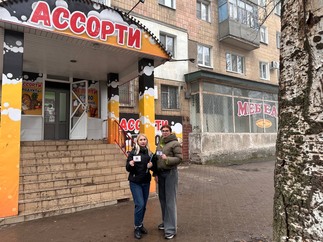 Елена Рязанцева: В Пролетарском районе Донецка прошел рейд Народного контроля