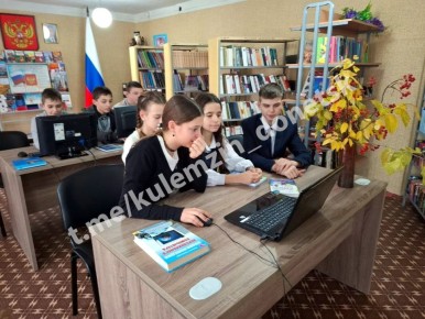 В библиотеках Центральной библиотечной системы для детей состоялась Всероссийская акция «Международная неделя цифровых технологий»