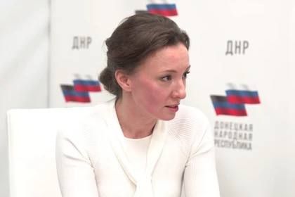 Анна Кузнецова рассказала о востребованных в ДНР проектах «Единой России»