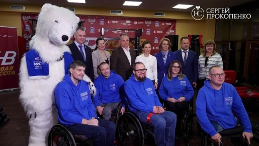 Анна Кондрыкинская: Вместе с коллегами организовали подготовку и открытие адаптивного тренажерного зала в Донецке для занятий спортом людей с ограниченными возможностями «Новая жизнь»