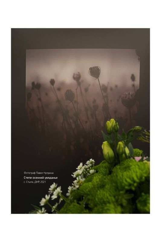 Фотовыставка донецких военных корреспондентов Дениса Григорюка и Паши Чуприны