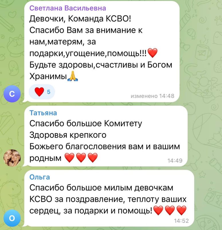 #Деньматери в Комитете семей воинов Отечества Донецкой Народной Республики