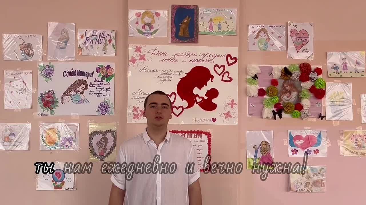 Наталья Бегуненко: С праздником, наши любимые мамочки!