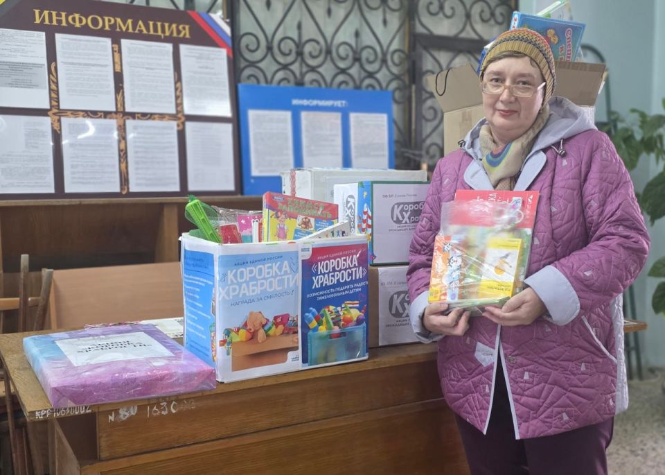 «Коробка храбрости» наполнена! Спасибо, что стали частью доброго дела!