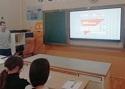 Иван Адамец: В школе №72 состоялась очная площадка Всероссийской просветительской акции «Военно-патриотический диктант – 2025»