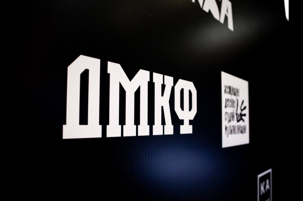 Стартовал прием заявок на второй Донецкий международный кинофестиваль