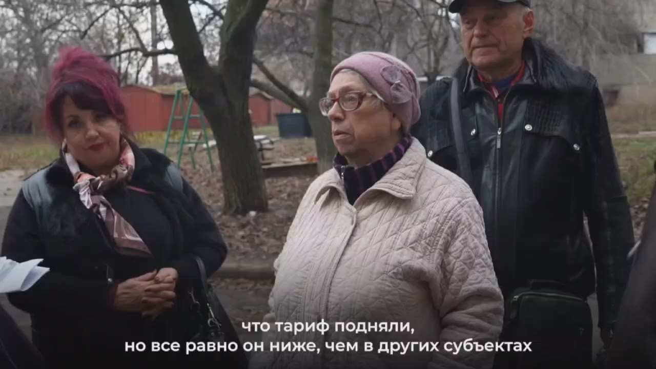 Узнал мнение жителей Киевского района Донецка о работе Единого регионального фонда по управлению МКД